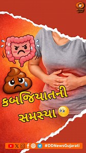 195K views · 2.7K reactions | વાતોની Window પોડકાસ્ટમાં #Geriatrician...