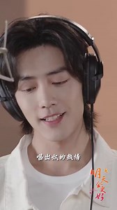 5.8K views · 1.5K reactions | Xiao Zhan singing 《明天会更好Tomorrow Will...