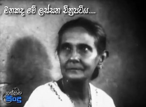 58K views · 1.6K reactions | Lassana Sindu on Reels | Facebook