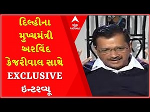 EXCLUSIVE Interview with Delhi CM Arvind Kejriwal on abp asmita