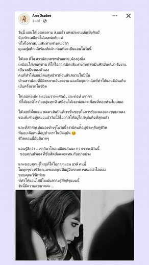 บัญชีที่แนะนำ