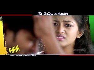 Green Signal Movie Release Trailer || Revanth,Rakshita, Maanas