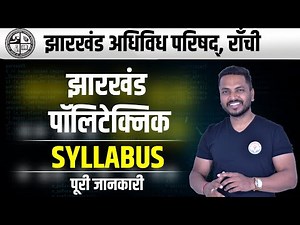 JHARKHAND POLYTECHNIC SYLLABUS 2025 \\\\ POLYTECHNIC SYLLABUS \\\\COMPLETE SYLLABUS