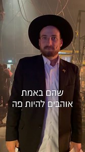 קפצנו לבקר את ׳החבדניקים׳ שלנו וזה מה שגילינו עליהם👆🏽😂 חוזרים לסבב הצגות החל לחמישי הקרוב, נראה אתכם? https://bit.ly/cameri_habad | התיאטרון הקאמרי The Cameri Theatre