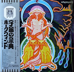 Hawkwind - Space Ritual