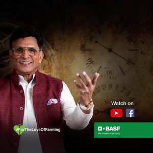 BASF Presents Wah Re Kisan One Days To Go.....Stay Tuned #farming #biggestjobonearth Subscribe to our YouTube channel : https://basf.link/BASF_YouTube_India | BASF Agricultural Solutions