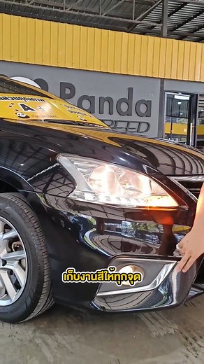 NISSAN SYLPHY 1.6SV CVT ปี2020* รุ่นใหม่ ไมเนอร์เชนจ์ ตัว TOP สุด ฟรีดาวน์ ผ่อนสบาย ราคาพิเศษสุดๆ ราคา 299,000 บาท ฟรีดาวน์ ผ่อนเริ่มต้น 5,xxx บาทเท่านั้น*💥💥 ไม่เคยชนหนัก-พลิกคว่ำ-จมน้ำ และ เลขไมล์แท้ 🚩ฟรี ดาวน์ ออกง่าย ได้ทุกอาชีพ ไม่ต้องมีคนค้ำ ไม่เช็คภาระ 🚩ฟรี บริการช่วยเหลือฉุกเฉินบนท้องถนน 1 ปี 🚩ฟรี ค่าแรงเปลี่ยนยางอะไหล่รถยนต์ 1 ปี ✅ รับประกันนานสูงสุดถึง 2 ปี *เงื่อนไขเป็นไปตามที่บริษัทกำหนด 📲ติดต่อสอบถาม 📞Hotline : 0938725853 📞Line : @pandacar คลิ๊ค https://lin.ee/xLaG4ML ▶️Locat