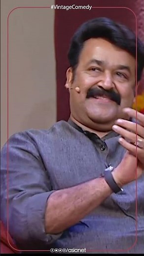 #VintageComedy തിരനോട്ടത്തിലെ കുട്ടപ്പൻ