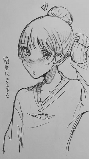 2023年最後の投稿！プロセカのイラスト集✨