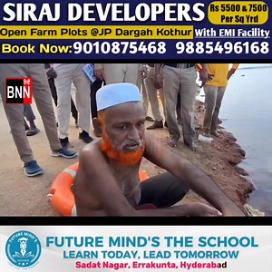 #RanganayakaSagarReservoir Mein Doobne Se 2 Naujavaan Halaak | BNN Channel