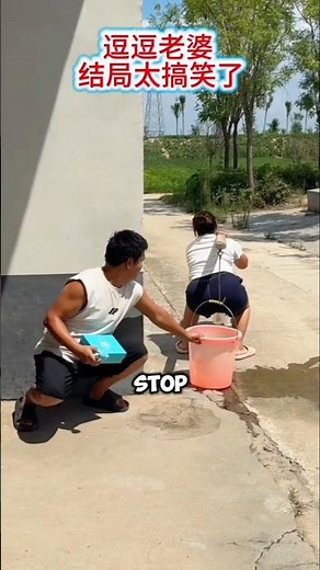 Wife Vs Bucket Prank!👸😹 #shorts