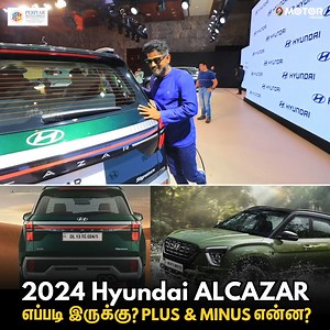 334K views · 2.6K reactions | 2024 Hyundai Alcazar எப்படி இருக்கு? Minus & Plus என்ன? #HyundaiAlcazar2024 | #Hyundai | #SUV | #MotorVikatan | Motor Vikatan | Facebook