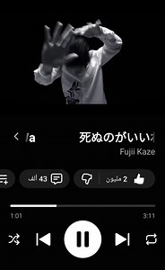 Shinunoga E-Wa カバー：しぬのがいいわ（おひなさま）