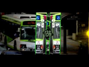 がんばれアカゴジュウイチ2【国際興業バス】