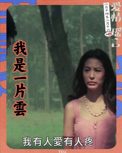 國家電影及視聽文化中心 Taiwan Film and Audiovisual Institute on Reels