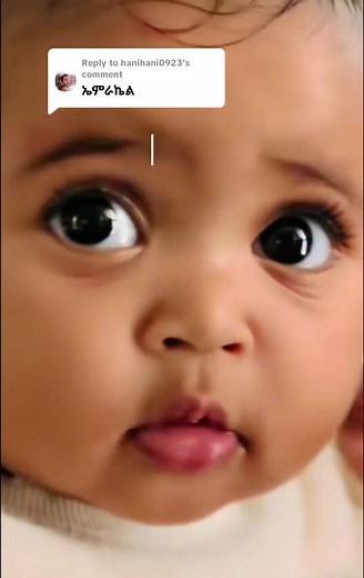 አዛሄል ማለት ኤምራኬል ትርጉም በተዋህዶ መንፈሳዊ ዓለም