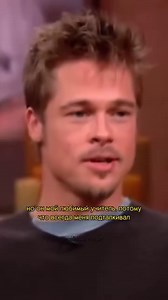 Brad Pitt răspunde la întrebările lui Oprah (1998) 🥰 Cum poți fi atât de dulce? ♥️ | AQUARELLE