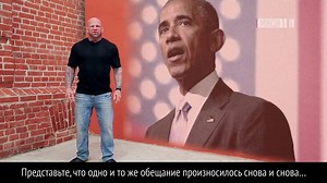 4.4K views · 142 reactions | I'll be honest - I'd like to punch the American President Obama. I'll explain why. | Russia Friends | Facebook