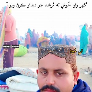 1.3M views · 10K reactions | تقريبن ھر جڳھ تي اهڙا جاهل هوندا آهن جيڪي هرو ڀرو ٿُڪ بجي جا شوقين هوندا آهن | Memer Sindhi | Facebook