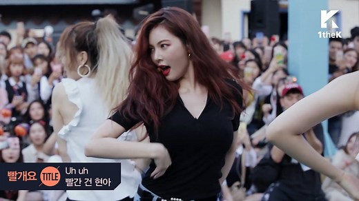 This is the reason why HyunA 현아 is called "Queen" #RUNTOYOU | 1theK (원더케이)