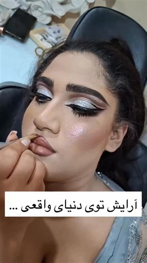‎ترند ترین پنکک سال‎ on Instagram‎: "🌸✨ د. خترونه بگم یا رســـ. می؟ 😏 این پنکک، همون چیزیه که تو کیف آرایشت باید باشه 😍💄 🍃 سبک و گیا/هی که اصلاً نمیذاره پوستت خفه بشه 💧 ضدآب برای وقتایی که دلت نمی‌خواد آرایشت برق بزنه یا پاک شه ☀️ SPF25 داره، یعنی آفتابم حریف پوستت نمیشه 🐰 بدون تست حیوانی، یعنی با خیال راحت می‌تونی ازش استفاده کنی 🎨 و رنگ‌بندی که هر پوستی عاشقش میشه! ✨ می‌خوای بدونی چه رنگی به پوستت میاد؟ ✨ ق/یمت و هــــ. د//یه‌ش رو هم ببینی؟ یا حتی همین الا. ن برات ثــ.. بت کنم؟ 👇🏼 فق