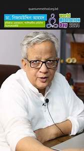 Quantum Method Official on Reels