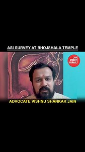MP High Court allows 'complete scientific survey' by ASI at Bhojshala Temple, listen into what petitioner and advocate Vishnu Shankar Jain said about the order. . . LawStreet Journal Vishnu Shankar Jain Madhya Pradesh High Court Jabalpur #MPHighCourt #BhojshalaTemple #ASISurvey #LegalUpdate #VishnuShankarJain #CourtOrder #ArchaeologicalSurvey #TempleHeritage #LegalPerspective #CulturalHeritage #JudicialDecision #lawstreetj #lawstreetjournal #lawstreetjournalhindi #lawstreetjournalbharat #india |