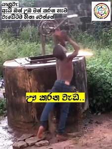 18K views · 158 reactions |  | කැම්පස් අපි / campus api | Facebook