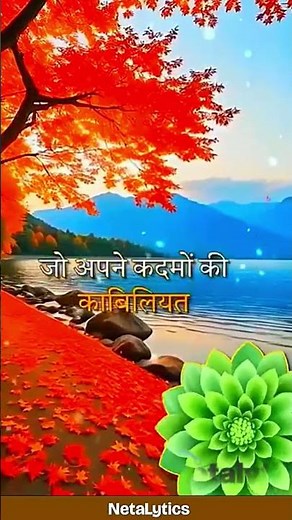 Motivation and success