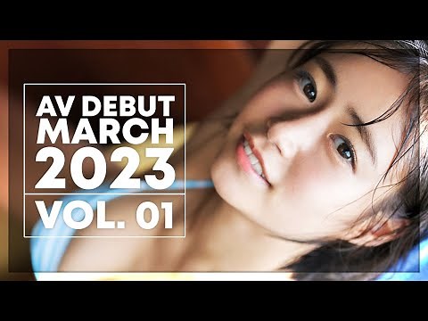 AV DEBUT MARCH 2023 Vol.01