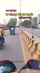 227K views · 1.2K reactions | मैं नाम नहीं लूंगा #love #status #songs #lovely #pyar #sitapur_model_city #sitapur | Sitapur Vlog | Facebook