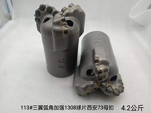 [Hot Item] Triple Wing Arc Angle Reinforced 1308 Balls for Grouting Holes and Wells