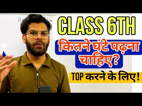 How Many Hours Should You Study in Class 6? | Complete Guide for Students & Parents