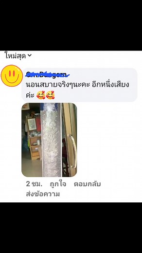 ที่นอนLereen รุ่นGen1 อีกเสียงสะท้อนความสบาย | Lereen Bedding - ผู้เชี่ยวชาญเรื่องการนอน