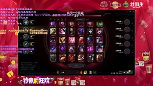 AP大叔S11《新装备体验之旅》回归就是在被坑系列0062