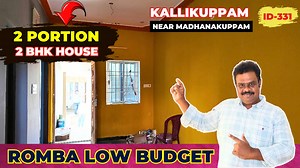 12K views · 189 reactions | LOW budget House in Kallikuppam Near...