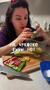 На Чукотке нет рыбы — почему браконьеры лишают жителей улова