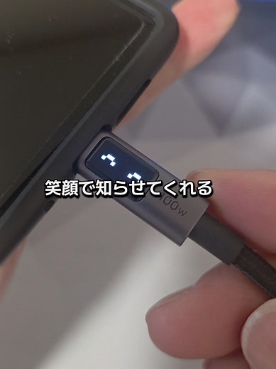 UGREEN 充電ケーブルの使い方とレビュー｜GW特集