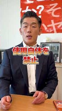 [36 Billion Yen Annual Revenue] Why Does Yamato Zaitaku Ban Smartphone Use During Work Hours? #Sm...