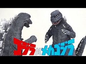 Fake Godzilla appears🤣