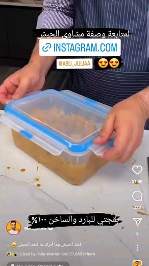 3K views | Magic bag on Reels | Facebook