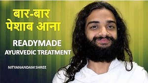 1.1K views · 82 reactions | FREQUENT URINATION READYMADE AYURVEDIC TREATMENT POLYURIA AYURVEDIC TREATMENT NITYANANDAM SHREE... | Nityanandam Shree | Facebook