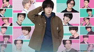 A Man Who Defies the World of BL | Ve con subtítulos en español y más en Viki