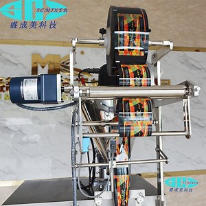 [Hot Item] Multifunction Packaging Machines Automatic Sugar Coffee Spice Washing Powder Milk Powder Bag Packing Machine