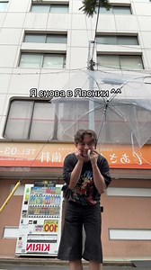 Ян Рейзен (@yanreyzen)のVisiting Japanの動画