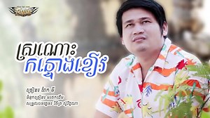 444 Interior & Exterior on Reels