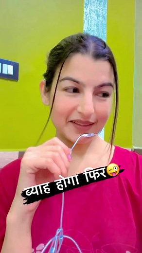 𝑭𝒐𝒍𝒍𝒘 𝒎𝒆 💞💞😘 | Aditya Verma