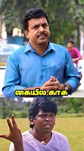 கையில காசு #creditcard #cash #money #loan #finance #quickloans | Covai Express