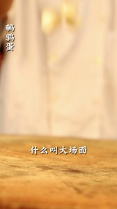 Pingxiang Stewed Assorted Delicacies | Jiangxi Spice Adventure