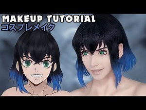 ☆ Inosuke Cosplay Makeup Tutorial Demon Slayer 鬼滅の刃 嘴平 伊之助 ☆